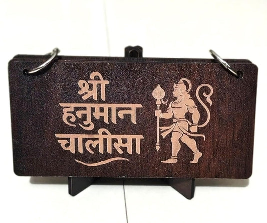 Hanuman Chalisa Pocket Book Wooden - Handmade Engraved Pure Wood Spiritual